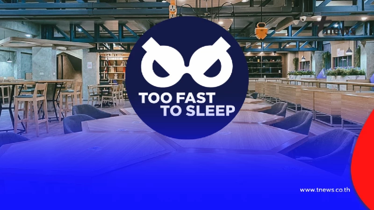 ลูกค้าใจหาย "Too Fast To Sleep" แจ้งปิดสาขา ปิดฉากความทรงจำ 10 ปี