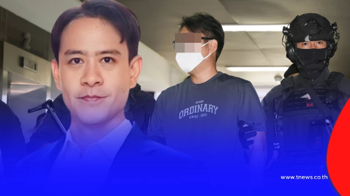 ถูกหักหลัง อดีตสส.ปชน. เปิดเบื้องหลังลูกน้องเก่า โดนคดีฟอกเงิน