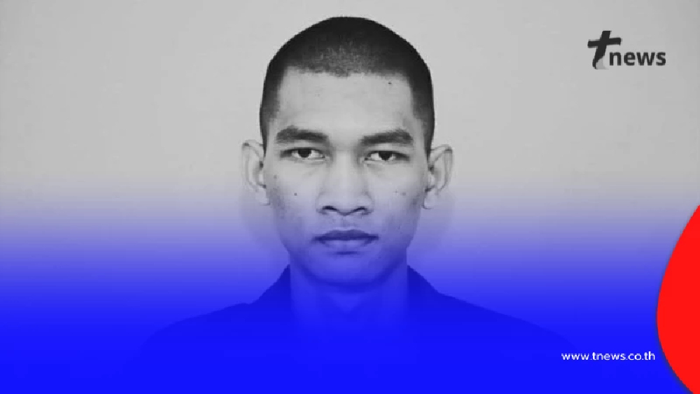 อาลัย "พลทหารโตเกียว" เสียชีวิตแล้วหลังเจ็บหนักศึกบ้านหนองจาน