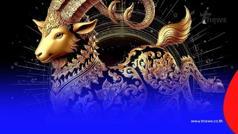 3 ราศีดวงดีจากการเดินทาง พลิกดวงรับทรัพย์ โอกาสใหม่วิ่งเข้า