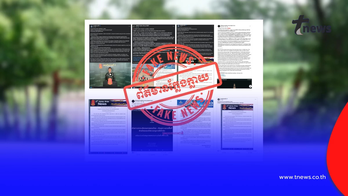 กัมพูชายืนยันไม่ได้โต้ตอบ แถลง อ้างไทยเปิดฉากยิงก่อน