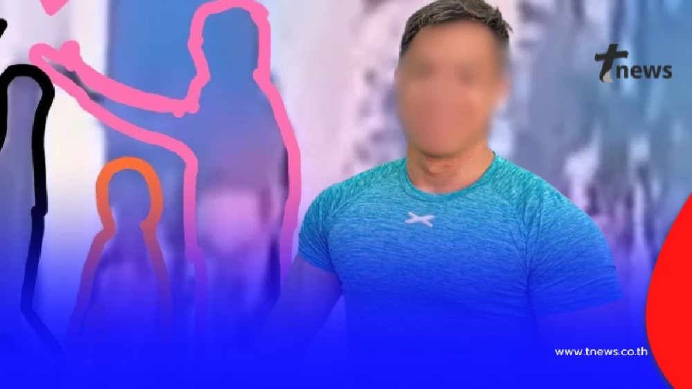 "โค้ชดัง" ยอมรับผิด เปิดไทม์ไลน์สาเหตุฟิวส์ขาด อ้างเตือนดี ๆ แล้ว