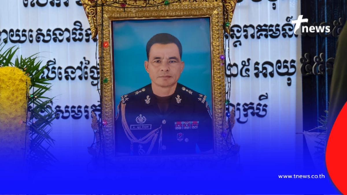 นายพลเขมรร่วงอีกนาย เห็นยศถือว่าเป็นคนใหญ่คนโตในกองทัพกัมพูชา
