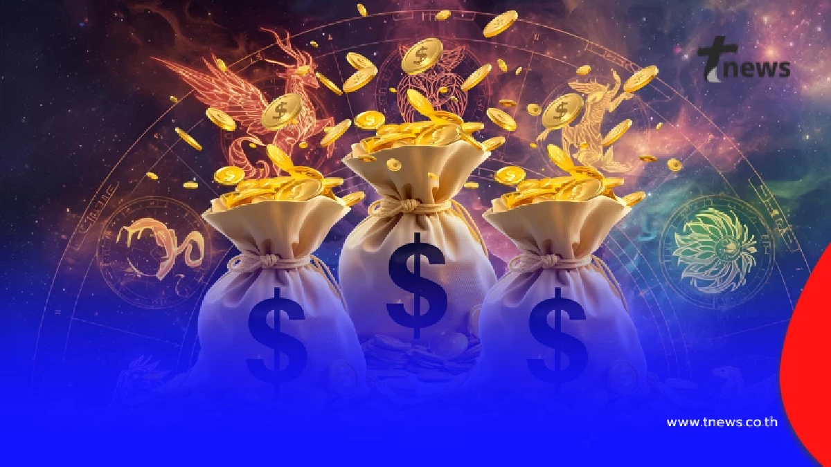 พบ 2 ดวงการเงิน เดือน ธ.ค.68 คิดเงินได้เงินคิดทอง เตรียมรับข่าวดี