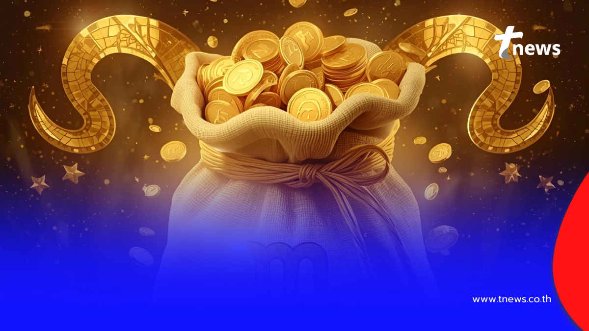 เคาะ 3 ราศี เสียงเตือนเงินดังรัวๆ ได้โชคลาภฉลองก่อนปีใหม่