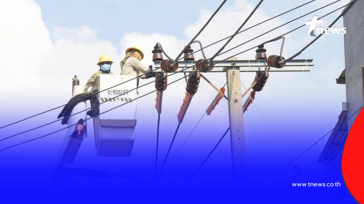 เช็กด่วนไฟดับ 21 ธ.ค. 2568 กฟน. ดับไฟ 39 จุด กทม. นนทบุรี สมุทรปราการ