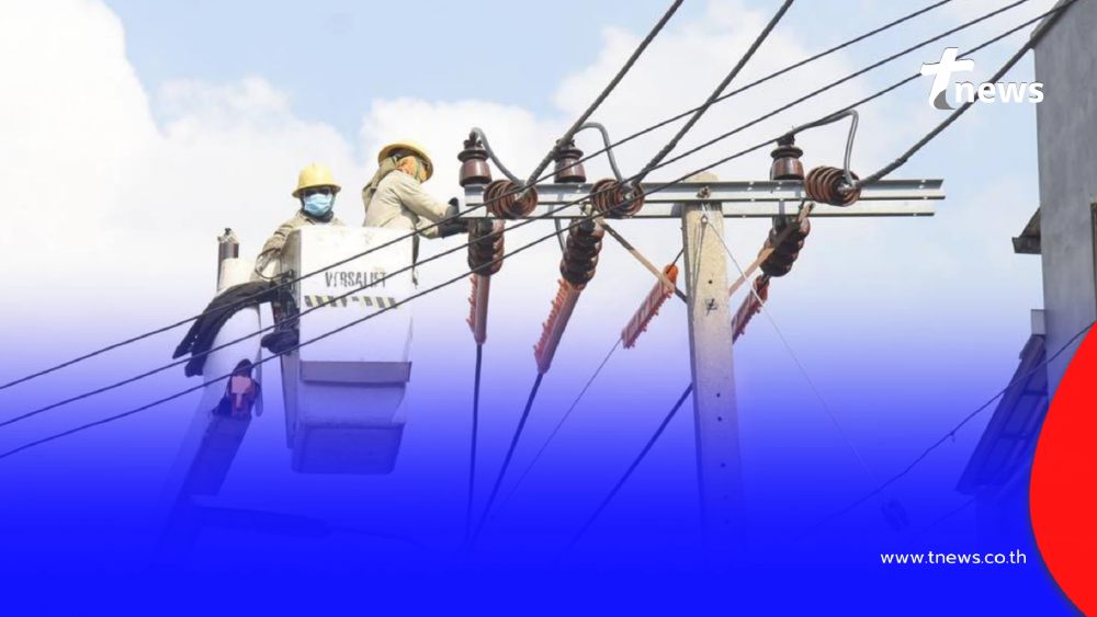 เช็กด่วนไฟดับ 21 ธ.ค. 2568 กฟน. ดับไฟ 39 จุด กทม. นนทบุรี สมุทรปราการ