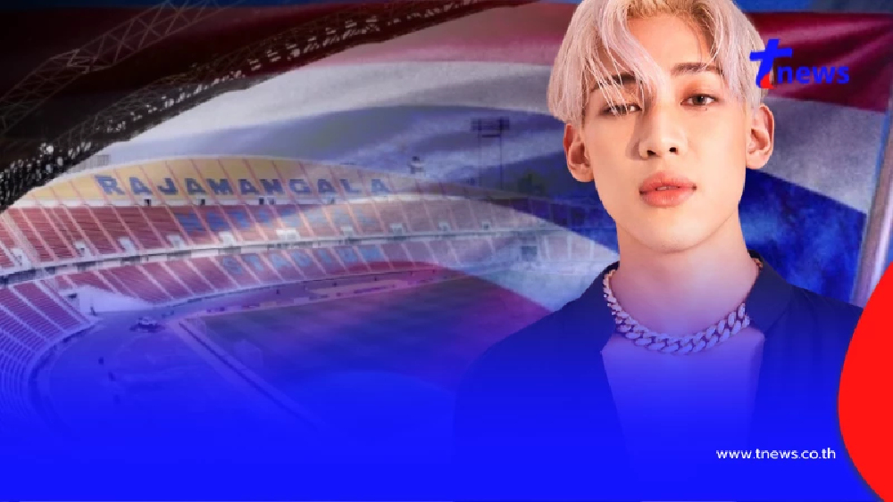 "ดูสดพิธีเปิดซีเกมส์ 2025" พิธีเปิดซีเกมส์ 2025 ถ่ายทอดสดช่องไหน