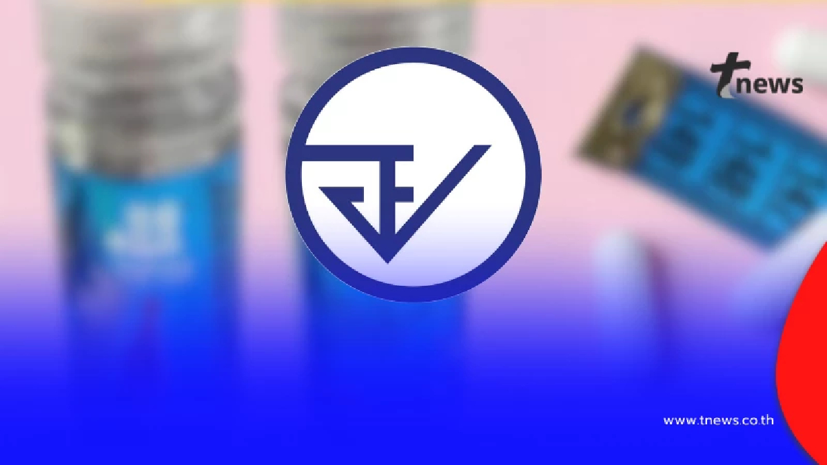 อย. ประกาศเตือนล่าสุด "ยาอันตราย" ห้ามกินเด็ดขาด อาจถึงชีวิตได้