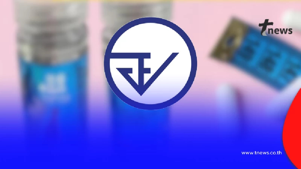 อย. ประกาศเตือนล่าสุด "ยาอันตราย" ห้ามกินเด็ดขาด อาจถึงชีวิตได้