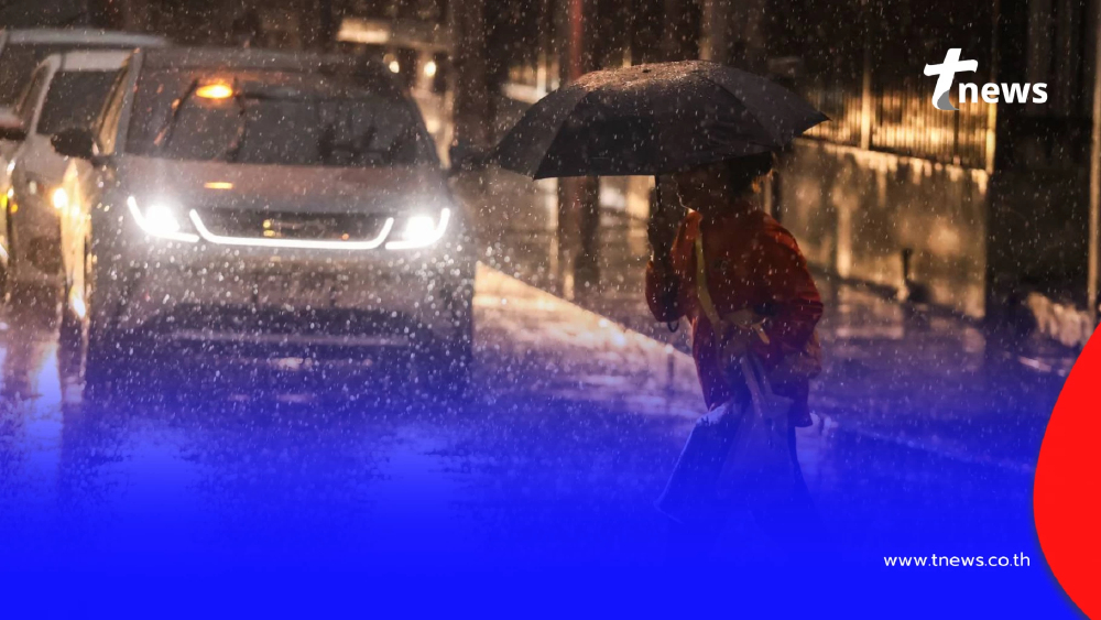 เปิดรายชื่อ 30 จังหวัด วันนี้ระวังเจอฝนเพิ่มขึ้น ฝนตกหนัก