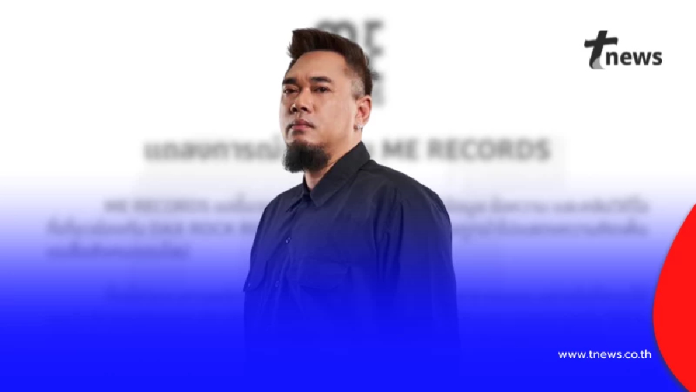 ต้นสังกัด "นักร้องดัง" จ่อเอาผิดโพสต์หมิ่นฯ บิดเบือนข้อเท็จจริง