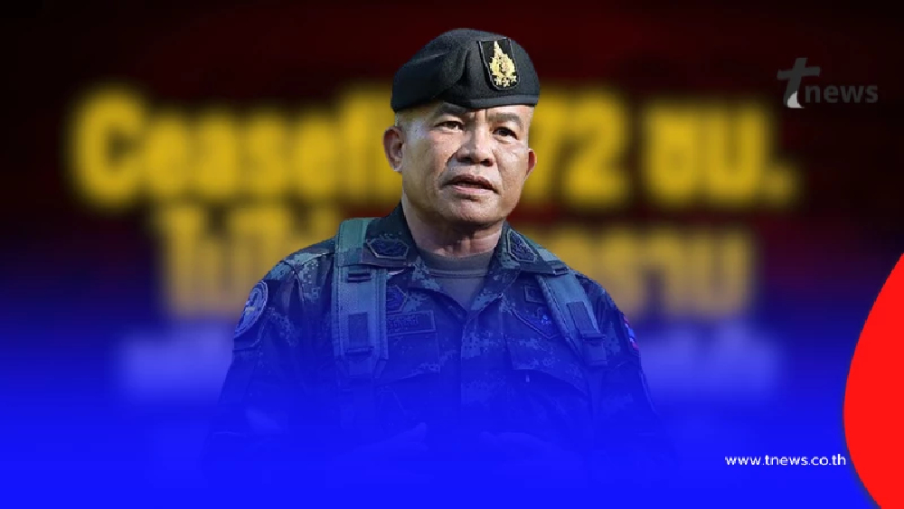 "Ceasefire" 72 ชม. คืออะไร ทำไมสำคัญ หลังไทย-กัมพูชา ลงนามหยุดยิง