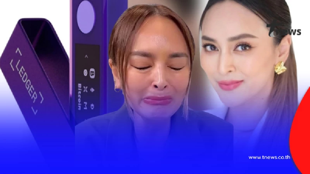 ทำความรู้จัก รหัส 24 คำ กุญแจสำคัญพลิกคดี "นานา" คืออะไร