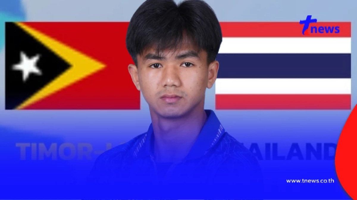 "ดูบอลสด" ไทย vs ติมอร์ ซีเกมส์บอลสดฟรี บอลไทยวันนี้ สด ดูบอลไทยฟรี