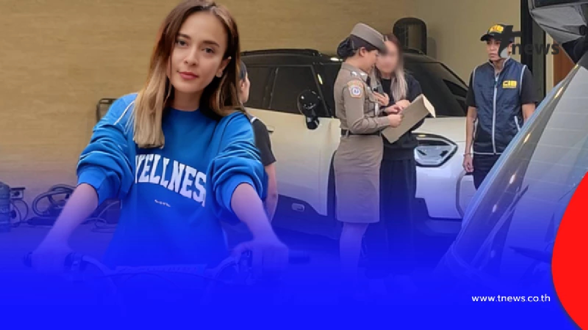 เปิดภาพนาทีบุกรวบ "นานา ไรบีนา" คาบ้านพัก ในข้อหาฉ้อโกง