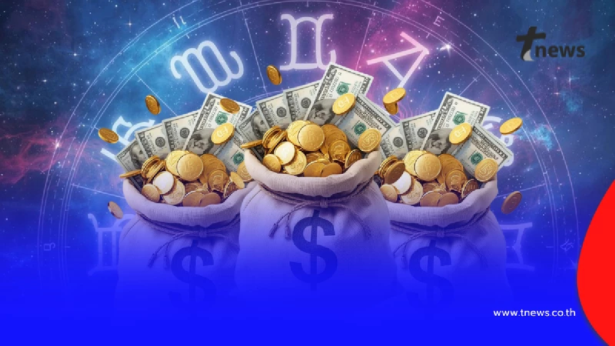 พบ 1 ราศี ดวงการเงินสุดปัง ส่งท้ายเดือน ธ.ค. 68 เงินทองไหลมาเทมา