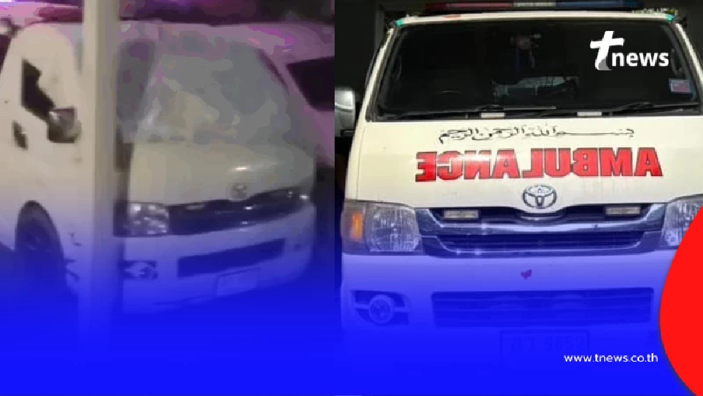 รู้แล้ว ทะเบียนรถกู้ภัยไฟติดเอง หลังเพิ่งส่งร่างผู้เสียชีวิต