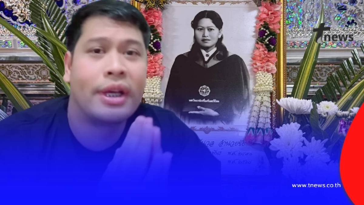 "โหรลักยิ้ม" สูญเสียคุณแม่ ย้อนคลิปวันเกิด อธิษฐานให้พ้นดาวมรณะ