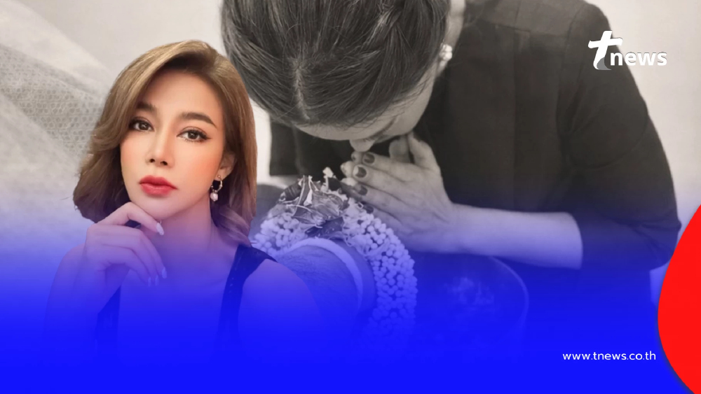 ปู มัณฑนา แจ้งข่าวเศร้า สูญเสียคุณพ่ออันเป็นที่รัก จากไปอย่างสงบ