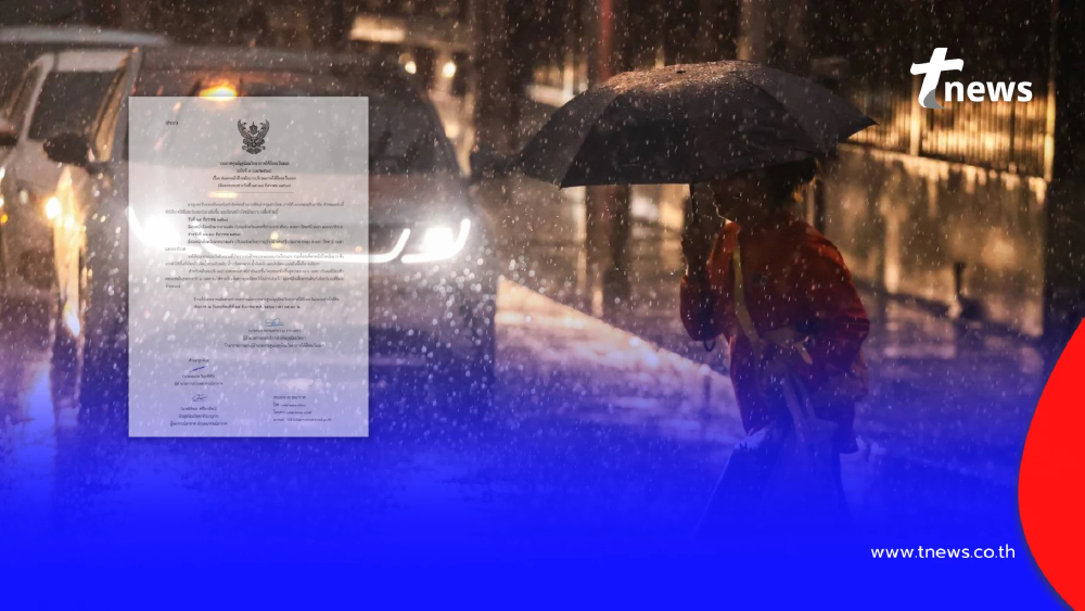เตือนมรสุม 7 จังหวัด ฝนเพิ่มขึ้น ฝนตกหนักถึงหนักมาก 25-28 ธ.ค. นี้