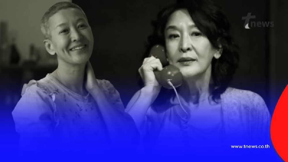 อาลัย นักแสดงรุ่นใหญ่ จากไปอย่างสงบหลังต่อสู้โรคร้าย