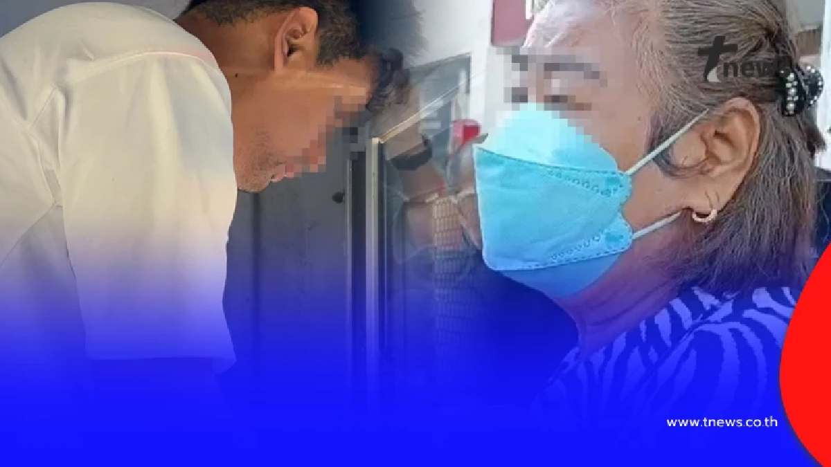 แม่ "กาน เวลไฟร์" น้ำตานองขอพบลูกชาย ไม่เจอกันกว่า 1 ปี หลังหลบหนีคดี