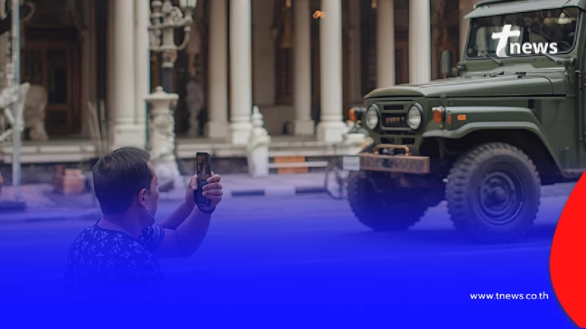 4 อย่างห้ามทำ ขอความร่วมมือประชาชนเพื่อความมั่นคงของชาติ