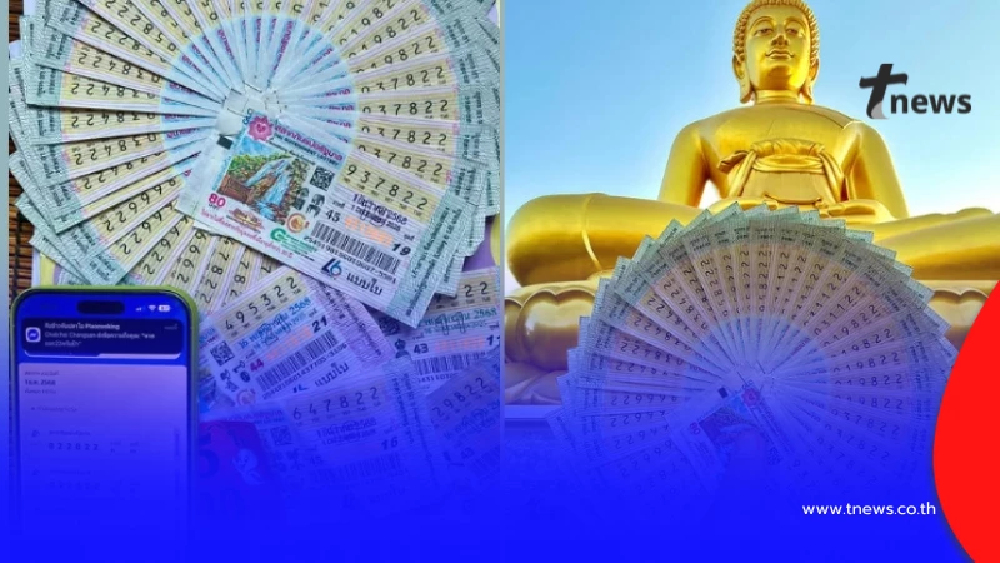 5ปีที่รอคอย เพจดัง "กับข้าวกับปลาโอ"ถูกเลขท้าย 22 ชุดใหญ่