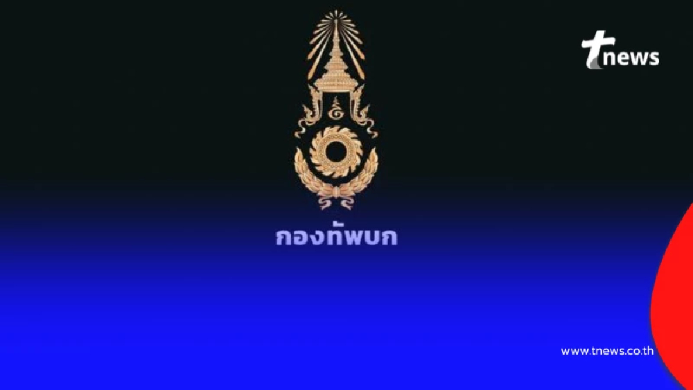 "กองทัพบก"โต้ทันควัน หลักฐานชัดฝ่ายกัมพูชาเปิดฉากก่อน