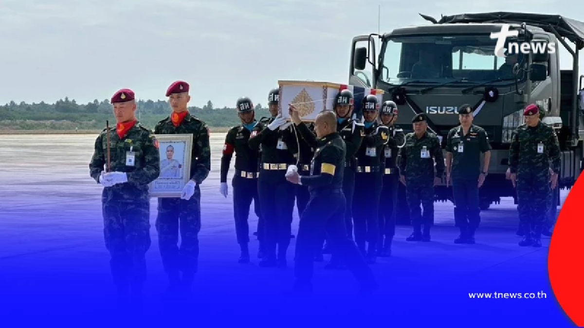 ส่งน้องกลับสู่มาตุภูมิ เพื่อเป็นเกียรติที่ทำหน้าที่ทหาร อย่างสุดความสามารถ