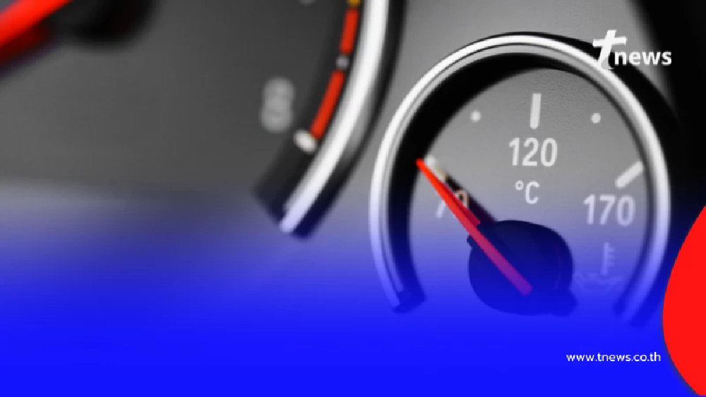 สัญลักษณ์ไฟสีฟ้า ขึ้นที่หน้าปัดหลังสตาร์ทรถ บอกถึงอะไรได้บ้าง