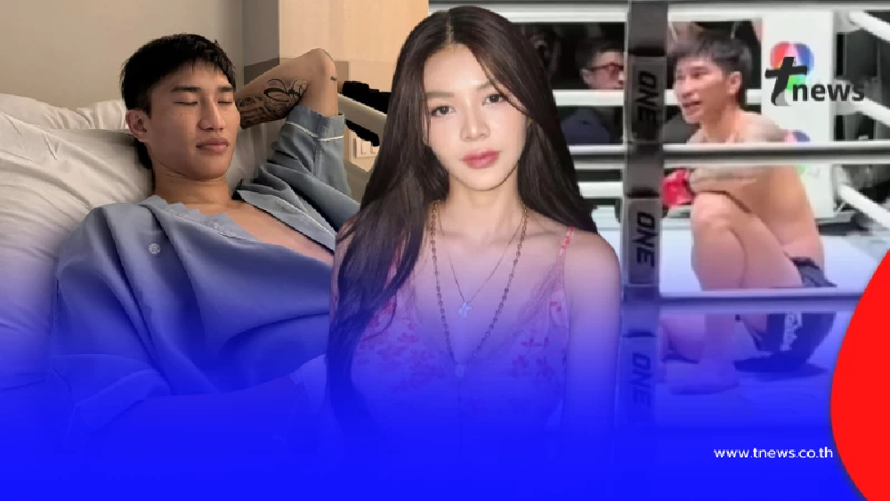 ภรรยาตะวันฉาย เคลื่อนไหว ถึงสามี หลังแพ้น็อกเจ็บถึงขั้นขาหัก