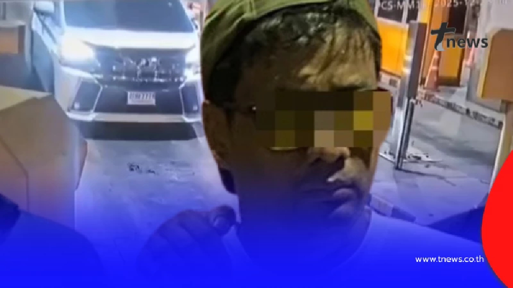 "กาน เวลไฟร์"ยอมเปิดปากแล้ว อ้างแค่ขู่ ไม่มีเจตนาถึงชีวิต