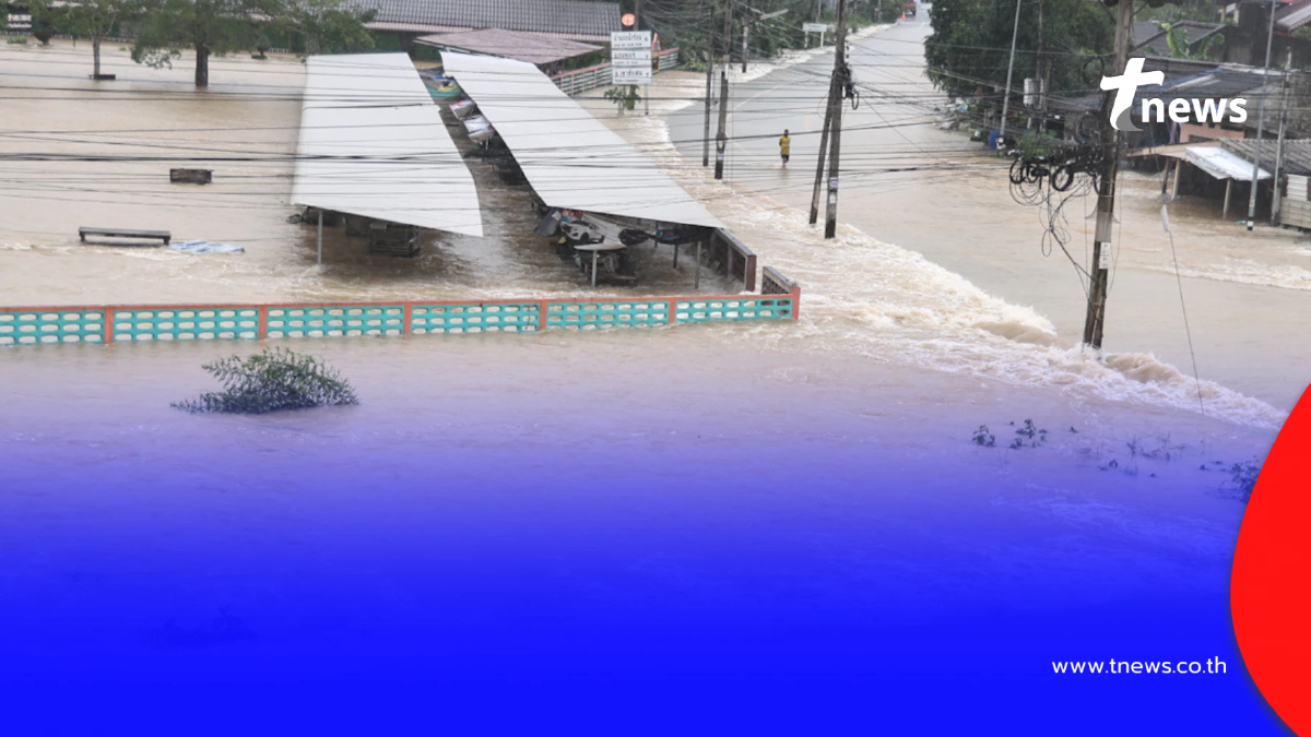 เปิด 7 จังหวัด ปภ.เตือนระวังน้ำท่วมฉับพลัน น้ำป่า วันนี้ – 28 ธ.ค. 68