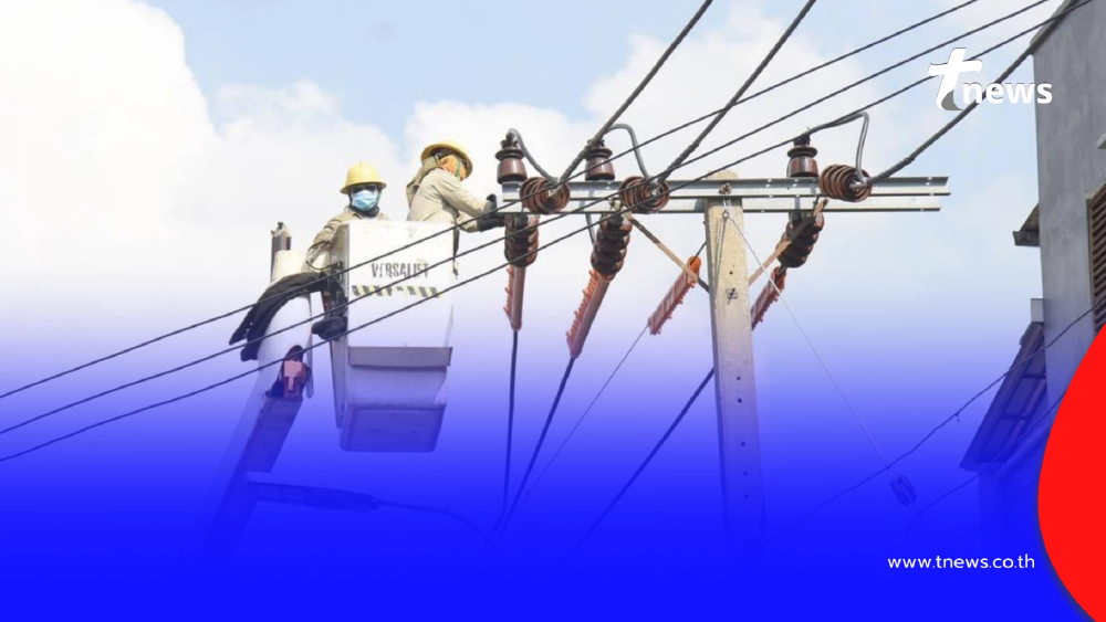 "ไฟดับพรุ่งนี้ 3 ธ.ค. 2568" กฟน. ประกาศดับไฟ 11 จุด กทม. สมุทรปราการ