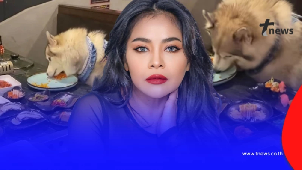 "ตั๊ก ศิริพร" ฟาดดราม่าน้องหมานั่งกินร่วมโต๊ะ งานนี้ได้ใจเต็ม ๆ