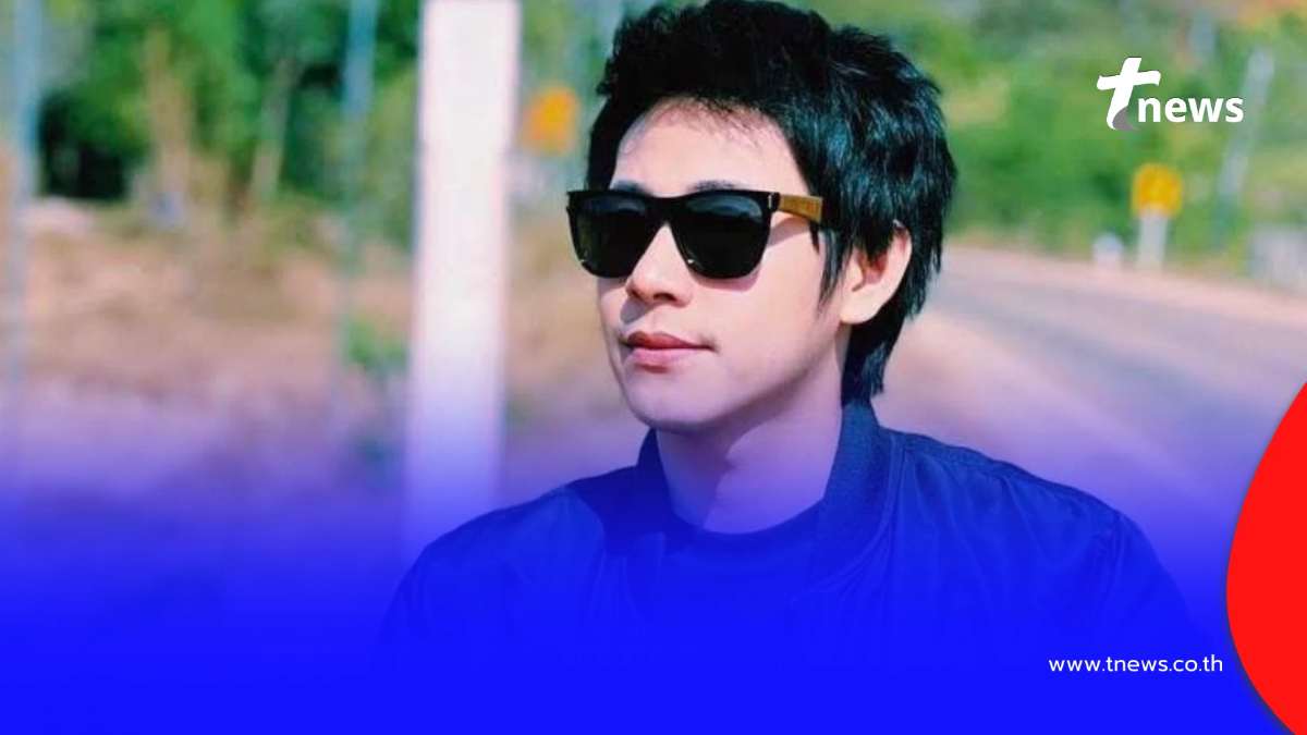 เพื่อนเล่าความจริง 2 โพสต์ของ "นัทปง" หายไปไหน หลังเสียชีวิต