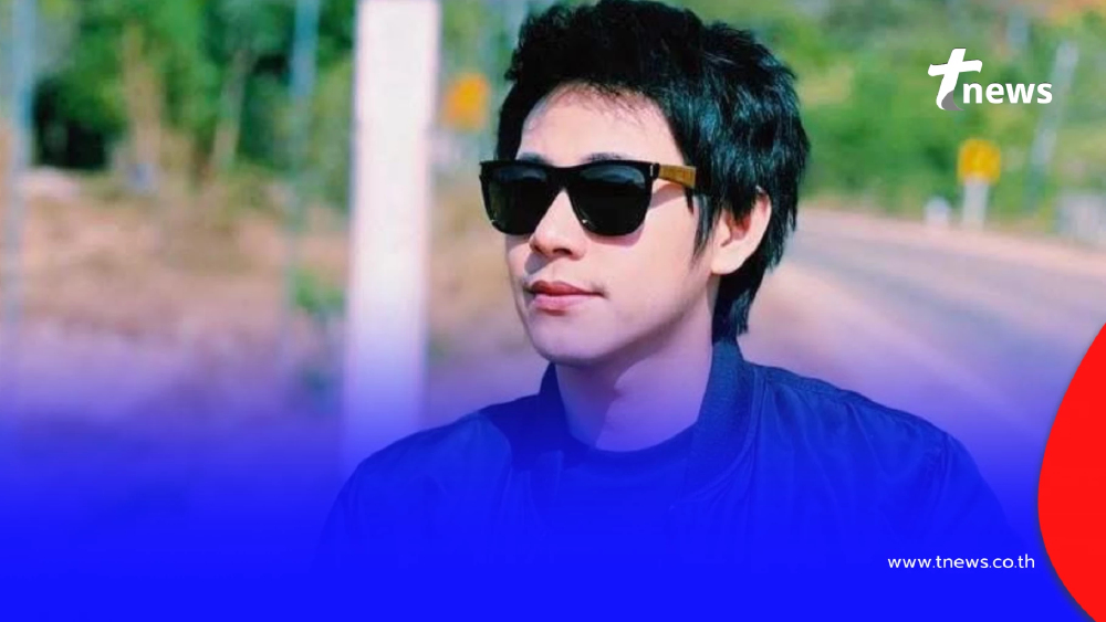 เพื่อนเล่าความจริง 2 โพสต์ของ "นัทปง" หายไปไหน หลังเสียชีวิต