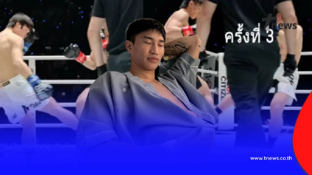 เปิดสาเหตุ "ตะวันฉาย" แค่โดนเตะที่ขา แต่ทำไมหนักถึงขั้นหักได้