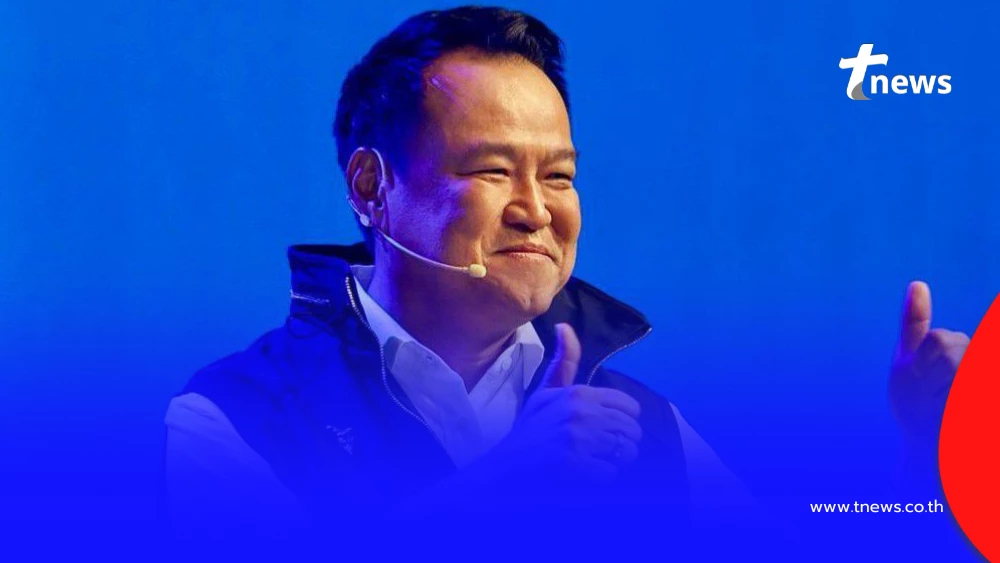 ชัดเจน"อนุทิน"เปิดเหตุผล 3 ข้อ ขอไม่รับเชิญไปเวทีดีเบต