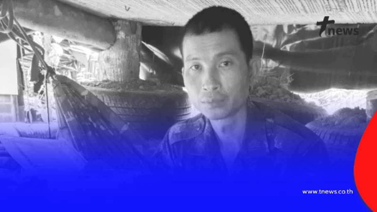 สดุดีทหารกล้า "จ.ส.อ กฤษฎา" ผู้เสียสละปกป้องอธิปไตยของชาติ