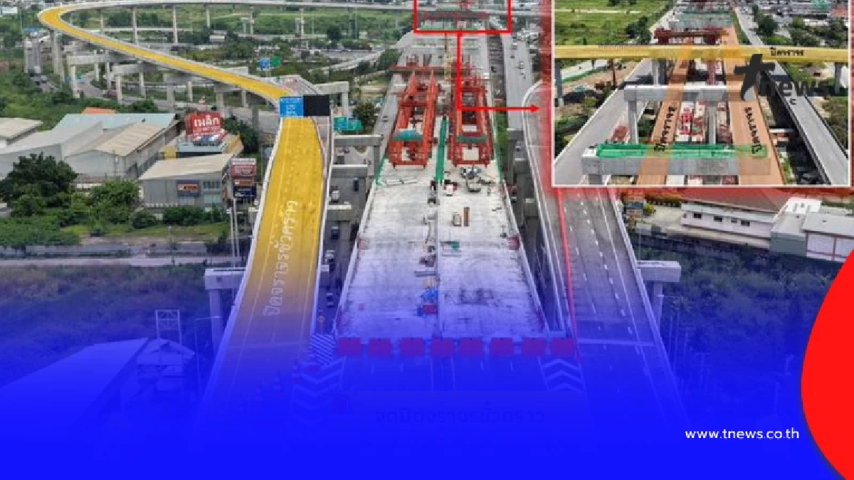 กทพ. แจ้งปิดการจราจร บนทางหลวงพิเศษ หมายเลข 82 ช่วงเวลาดังนี้