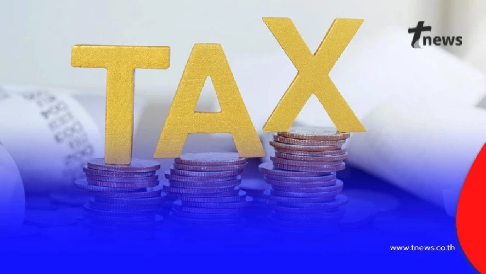 เริ่มเก็บภาษีสินค้านำเข้ามูลค่าตั้งแต่ 1 บาทขึ้นไป 1 ม.ค.69 นี้