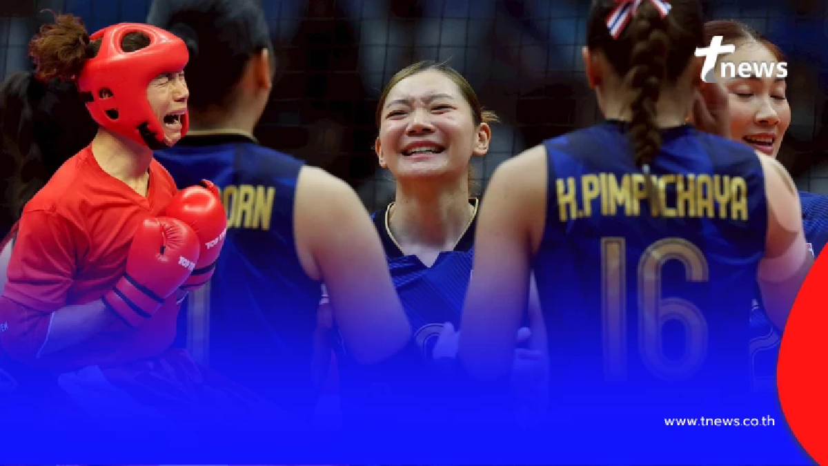 สรุปเหรียญทองซีเกมส์ล่าสุด ทีมชาติไทยมีกี่เหรียญ หลังโดนดราม่า