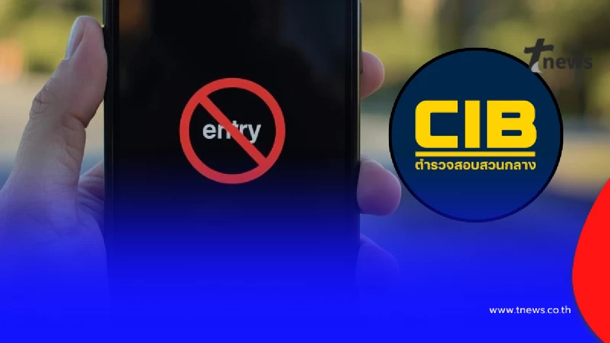 เปิด "5วิธี" ดูลิงก์ปลอม เจอแบบนี้ อย่ากดเด็ดขาด มีประโยชน์มาก