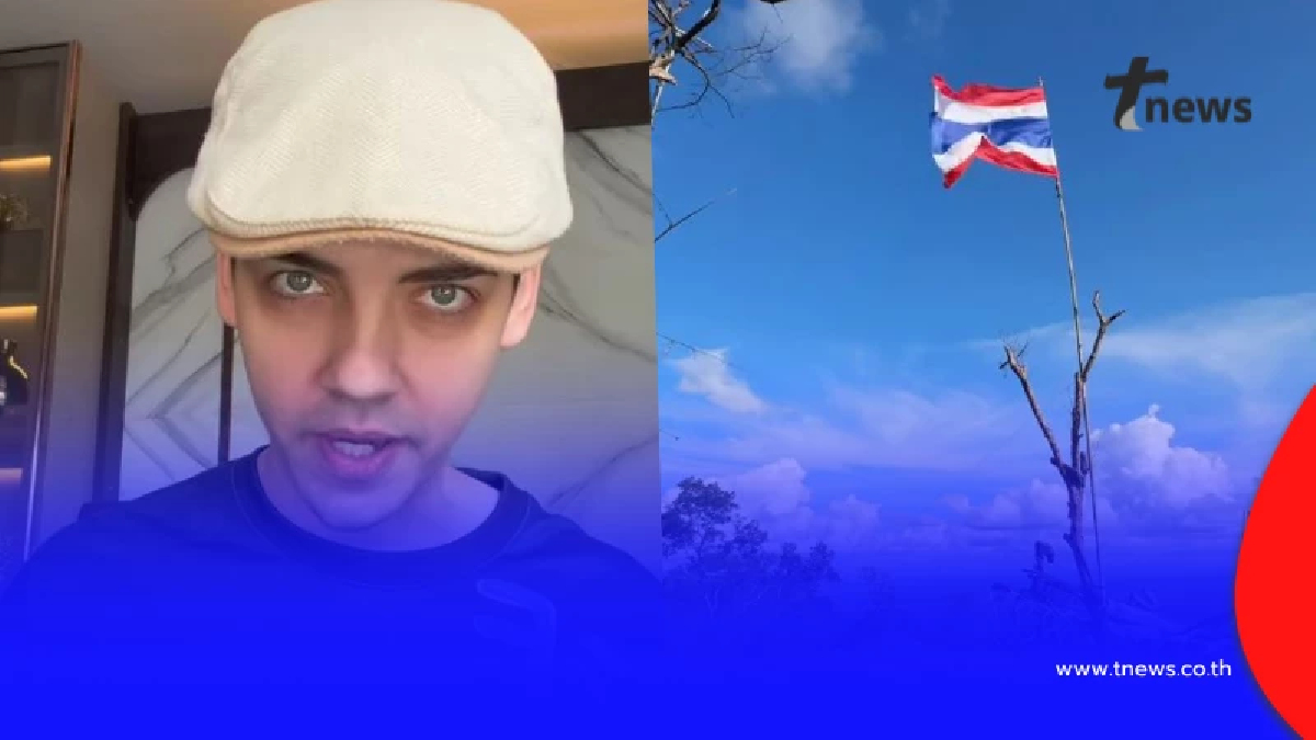 ครูเดวิด ไม่ทนแล้ว สื่อนอกตีข่าว ไทย-เขมร อ่านจบสิ้นหวังหนัก