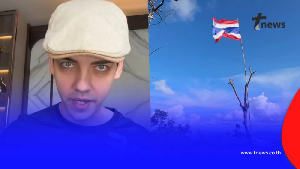 ครูเดวิด ไม่ทนแล้ว สื่อนอกตีข่าว ไทย-เขมร อ่านจบสิ้นหวังหนัก