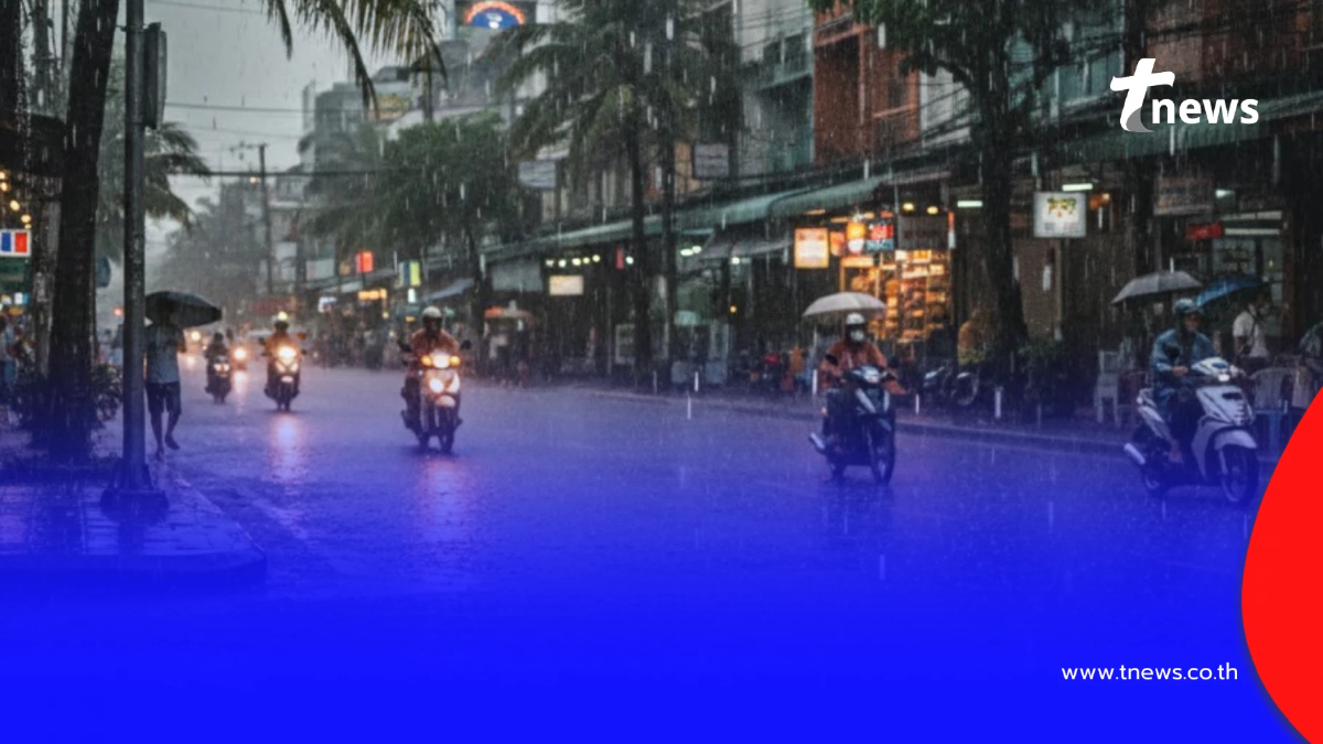 10 จังหวัดภาคใต้ ฝนเพิ่มขึ้น เช็กชื่อจังหวัดฝนตกหนักถึงหนักมาก