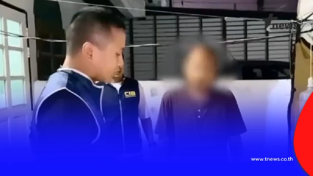 ปิดตำนานนักปั้นกำมะลอ "เต้ย ท็อปโมเดล" เกมแล้ว หลอกฉ่ำ 10 ล้าน